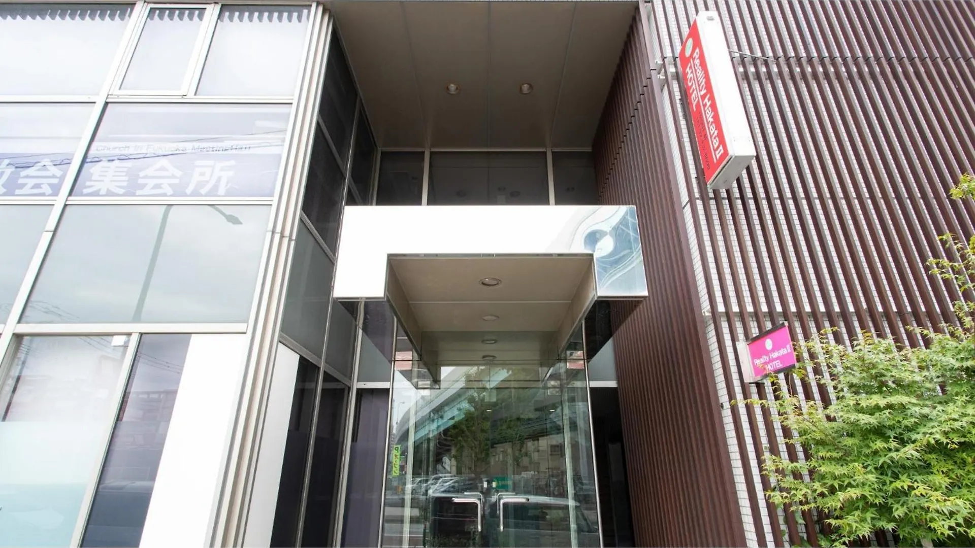 Hotel Japanesque Fukuoka Annex - Vacation Stay 47238V