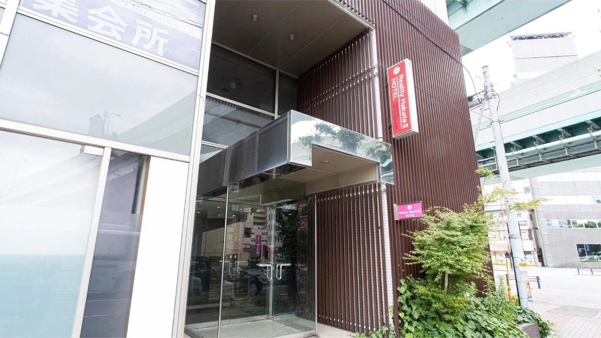 Hotel Japanesque Fukuoka Annex - Vacation Stay 47238V